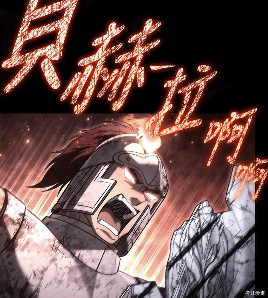 第146话 第169页