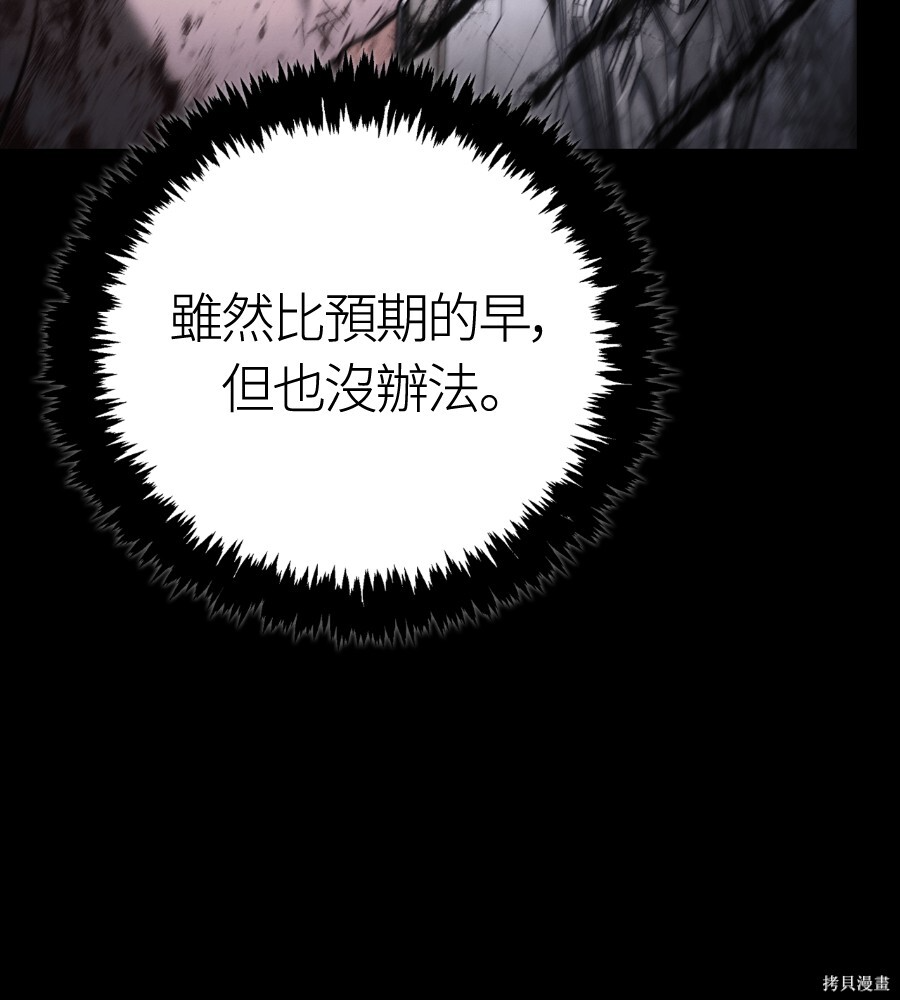 第146话 第170页