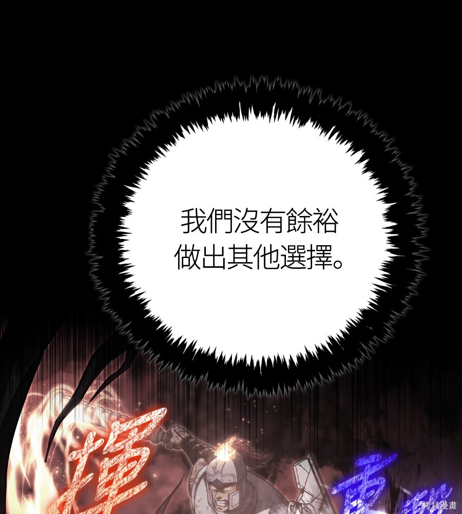 第146话 第171页