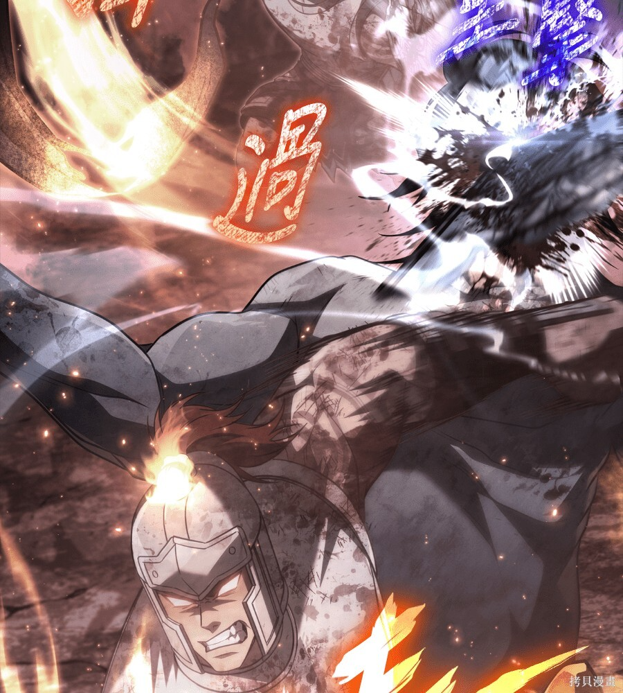 第146话 第172页