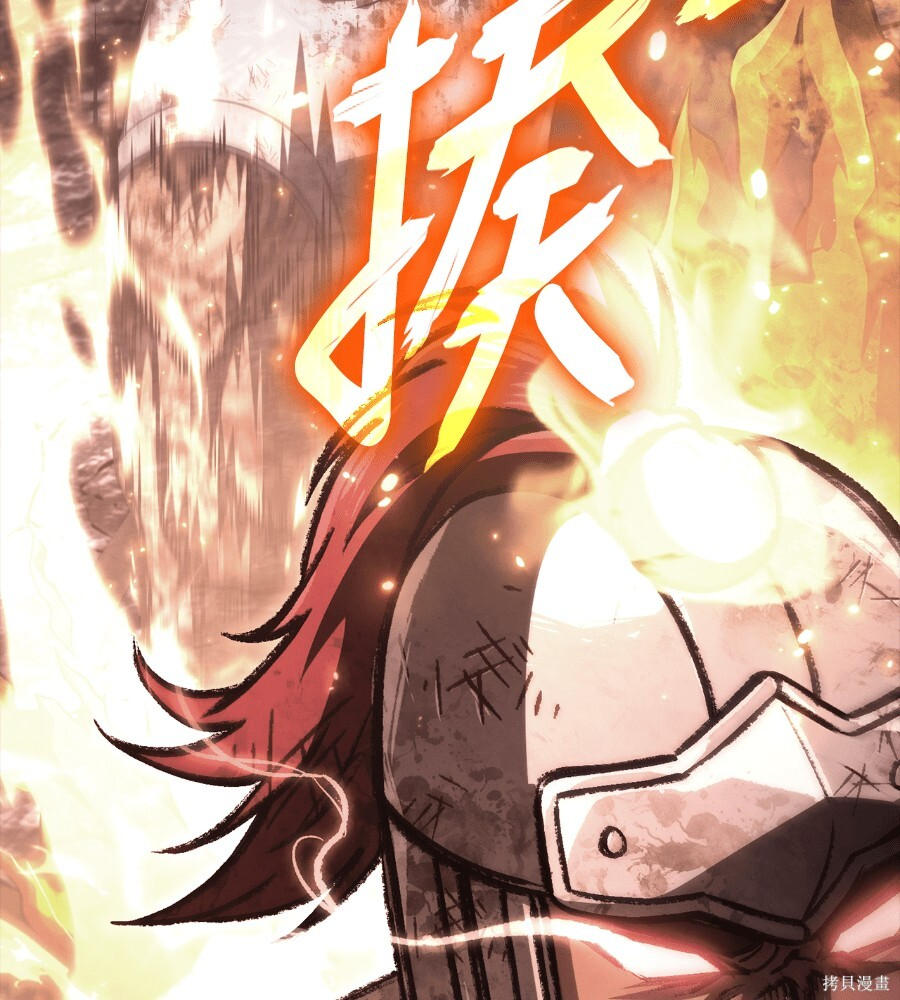 第146话 第173页