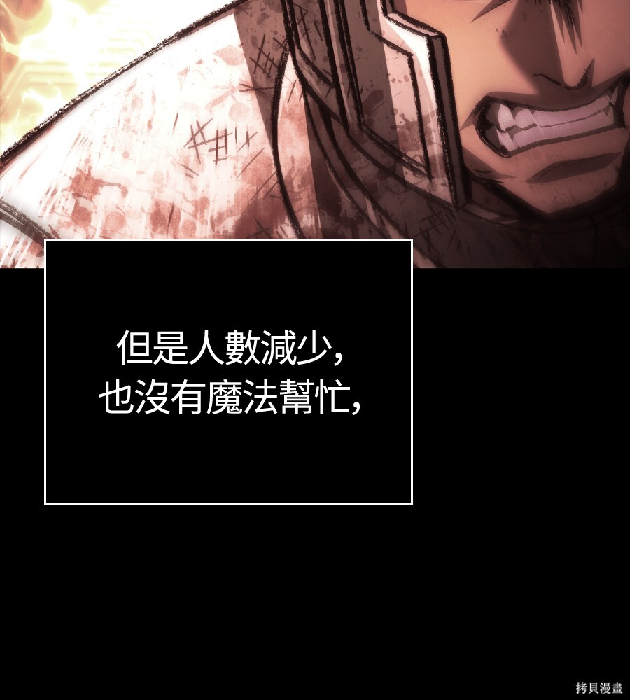 第146话 第174页