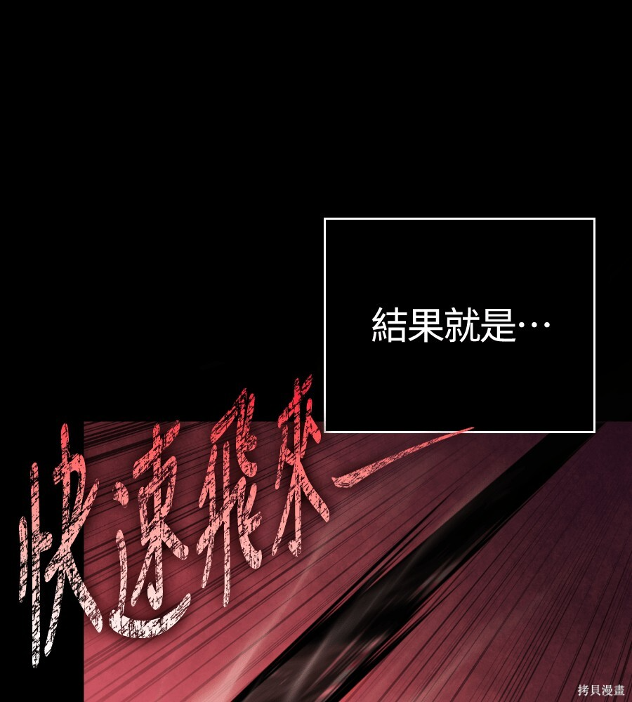 第146话 第176页
