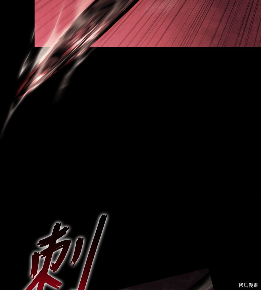 第146话 第177页