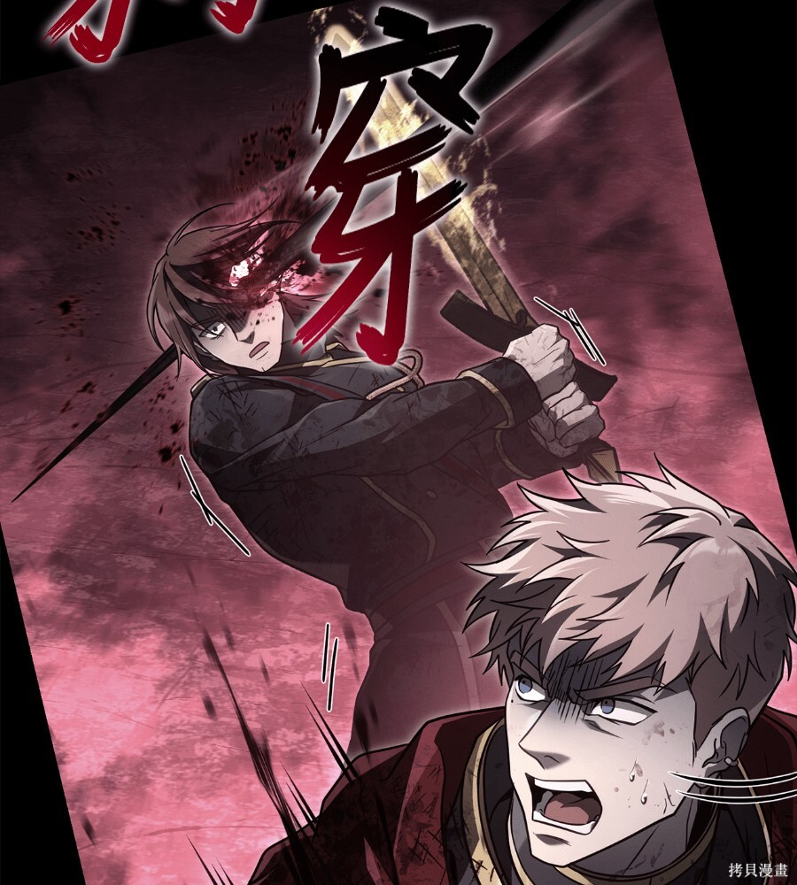 第146话 第178页