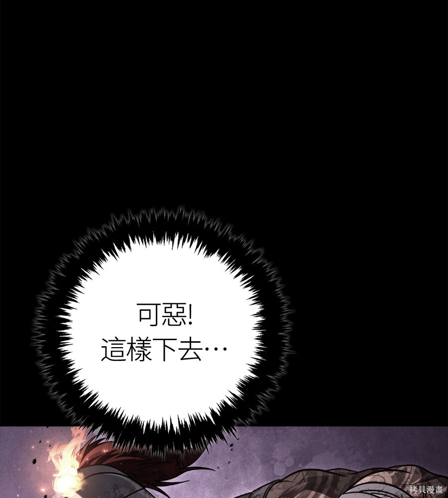第146话 第180页