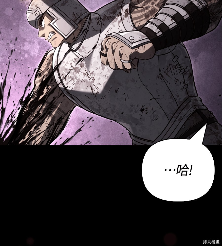 第146话 第181页