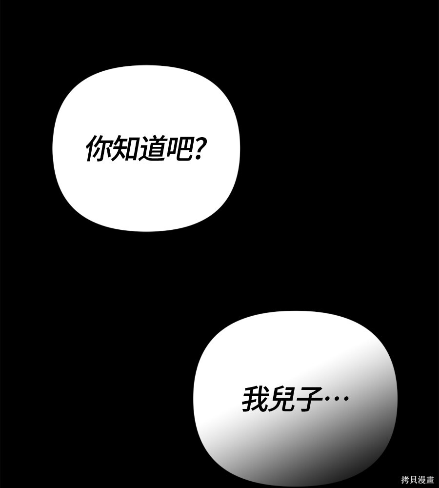 第146话 第185页