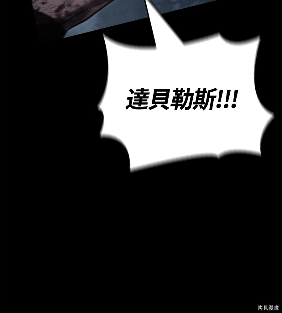 第146话 第187页