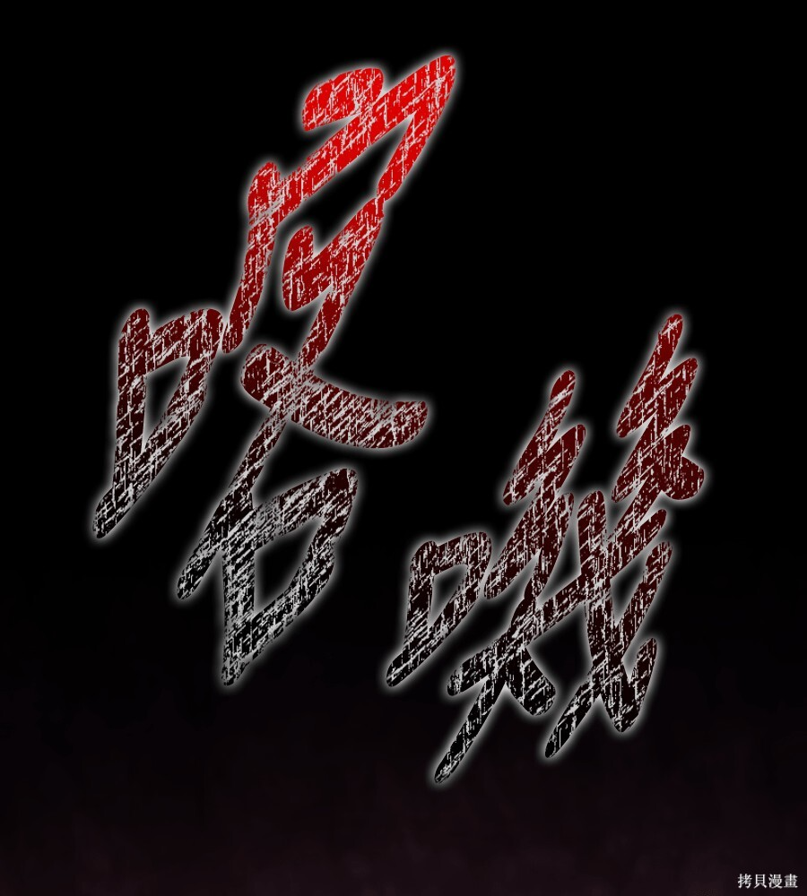 第146话 第188页