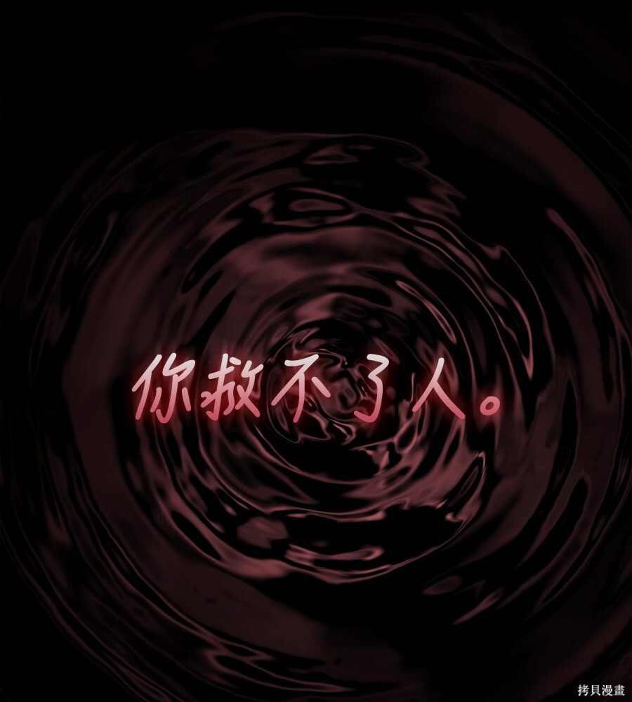 第146话 第191页