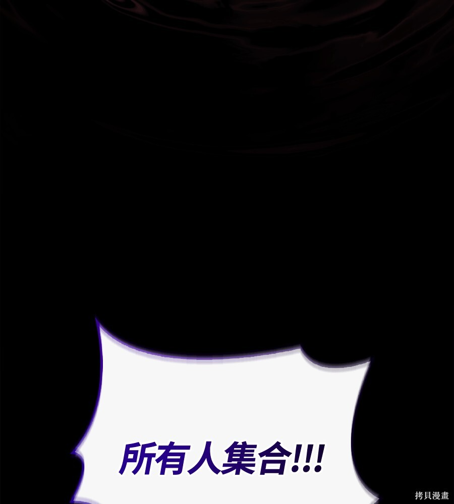 第146话 第192页