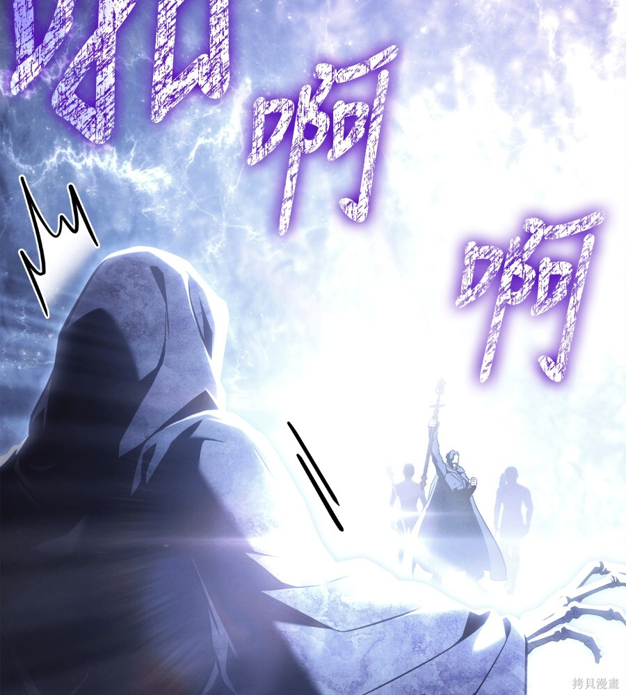 第146话 第195页