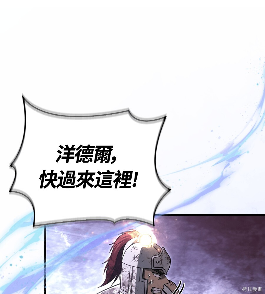 第146话 第199页