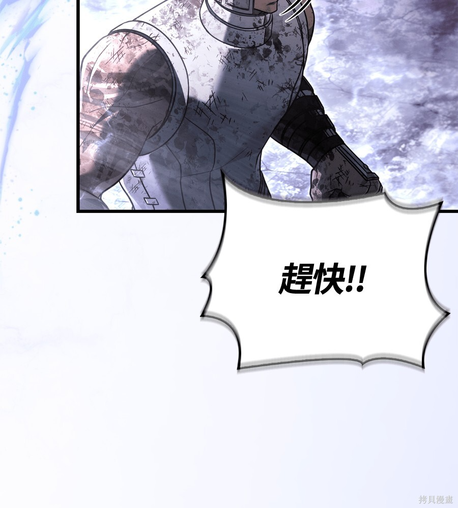 第146话 第200页
