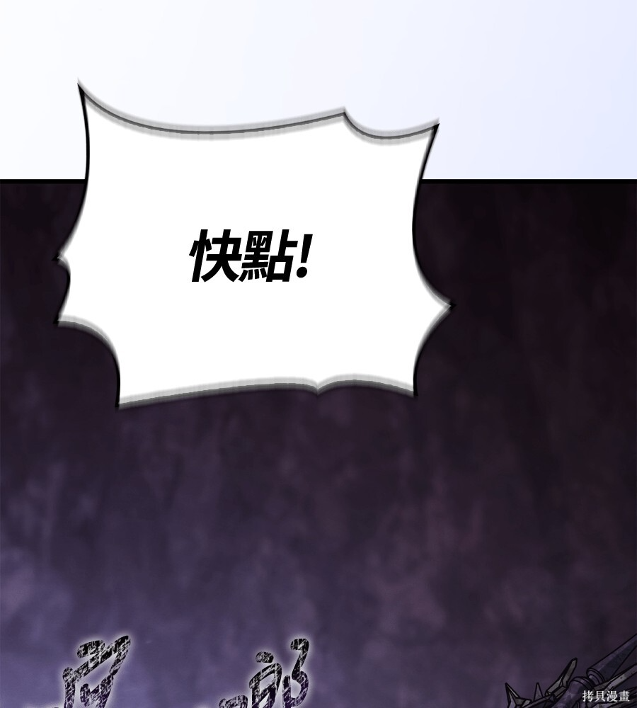 第146话 第201页