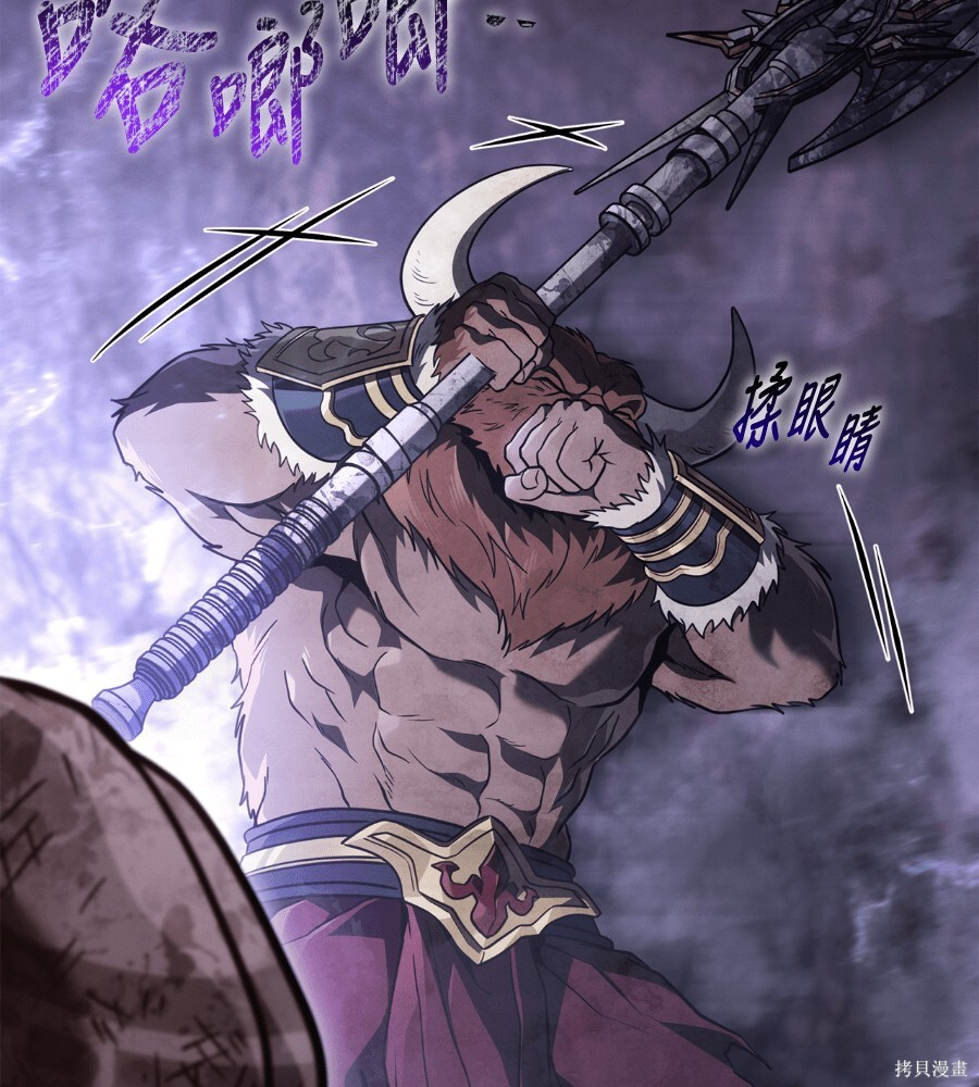 第146话 第202页
