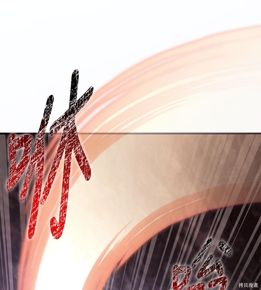 第146话 第207页