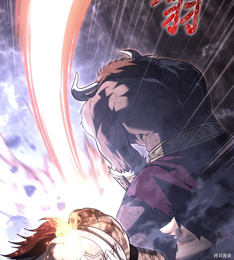 第146话 第208页