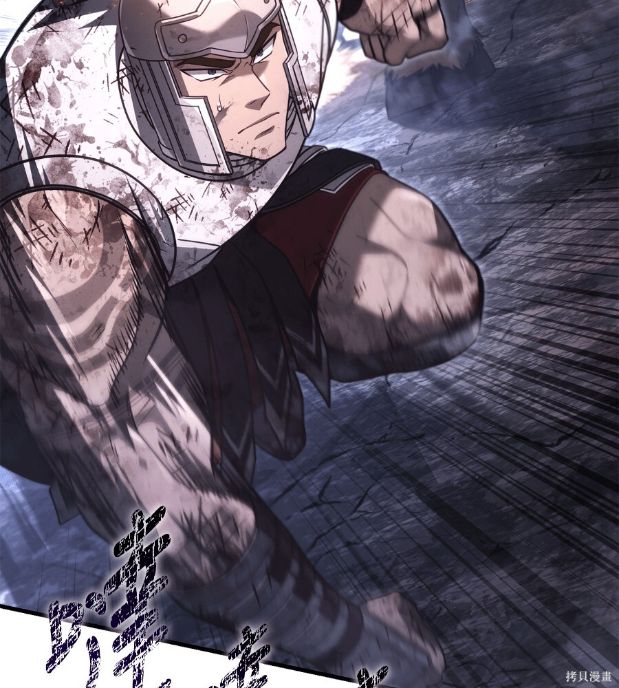第146话 第209页