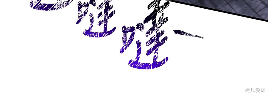 第146话 第210页