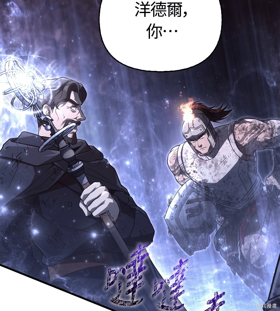 第146话 第212页
