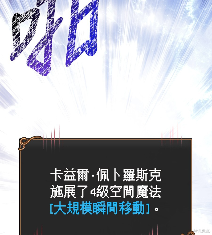 第146话 第216页