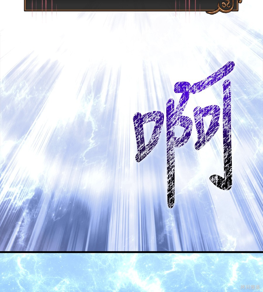 第146话 第217页