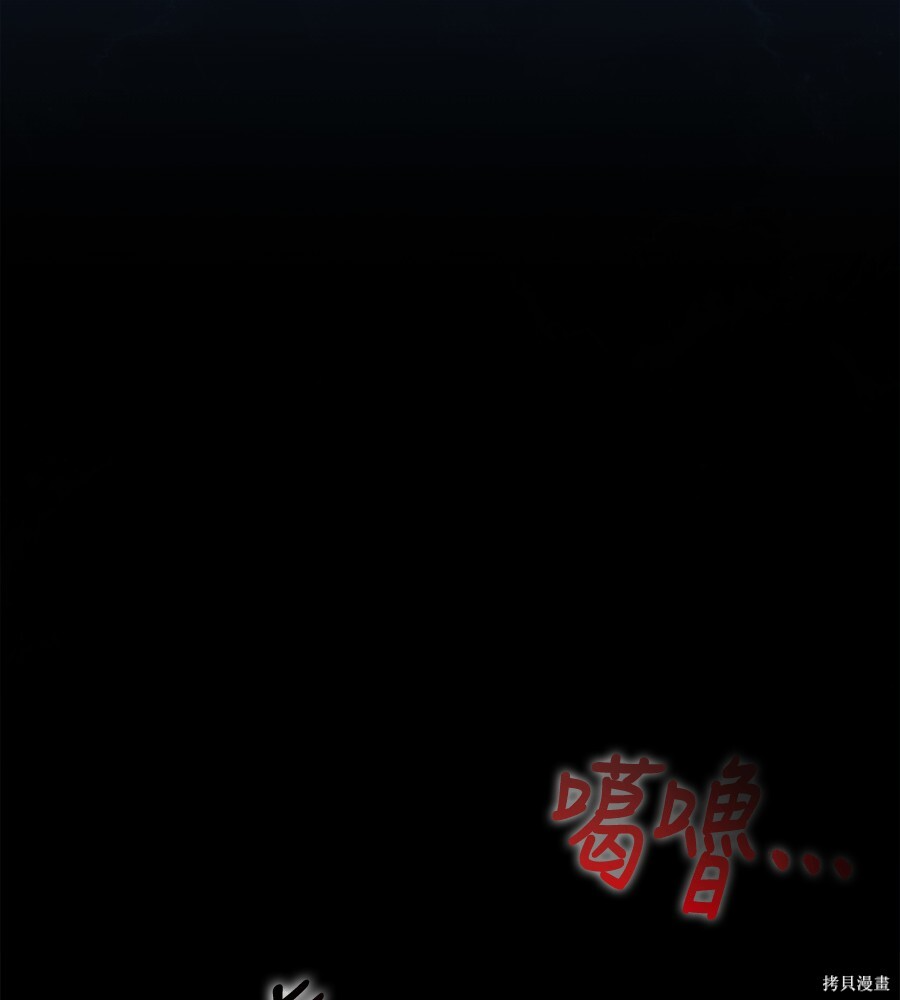 第146话 第219页