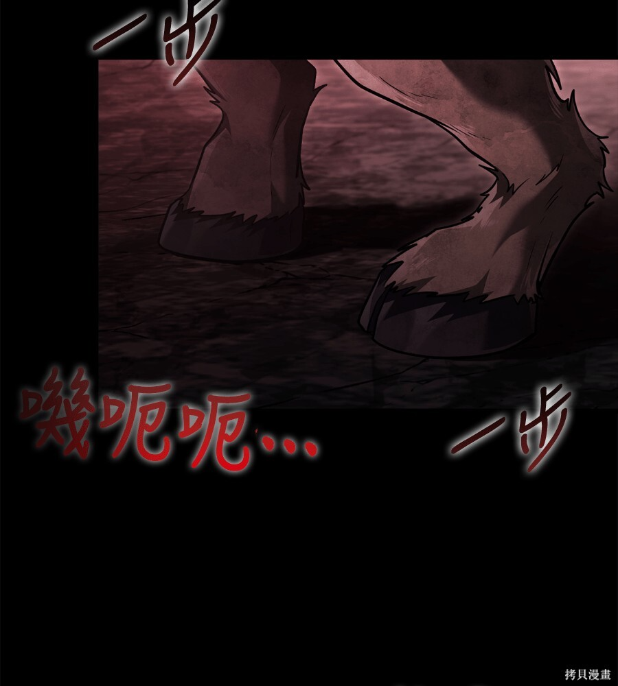 第146话 第220页