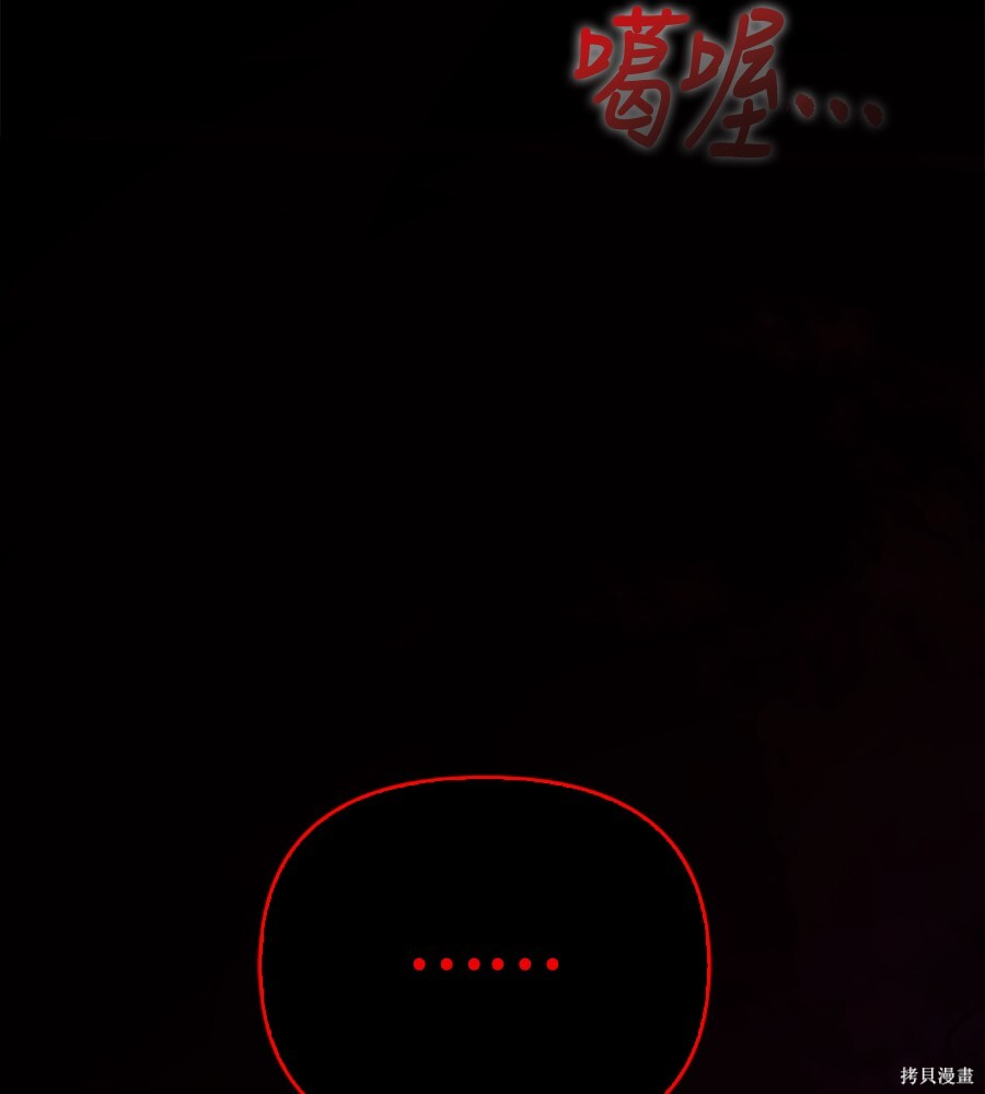第146话 第221页