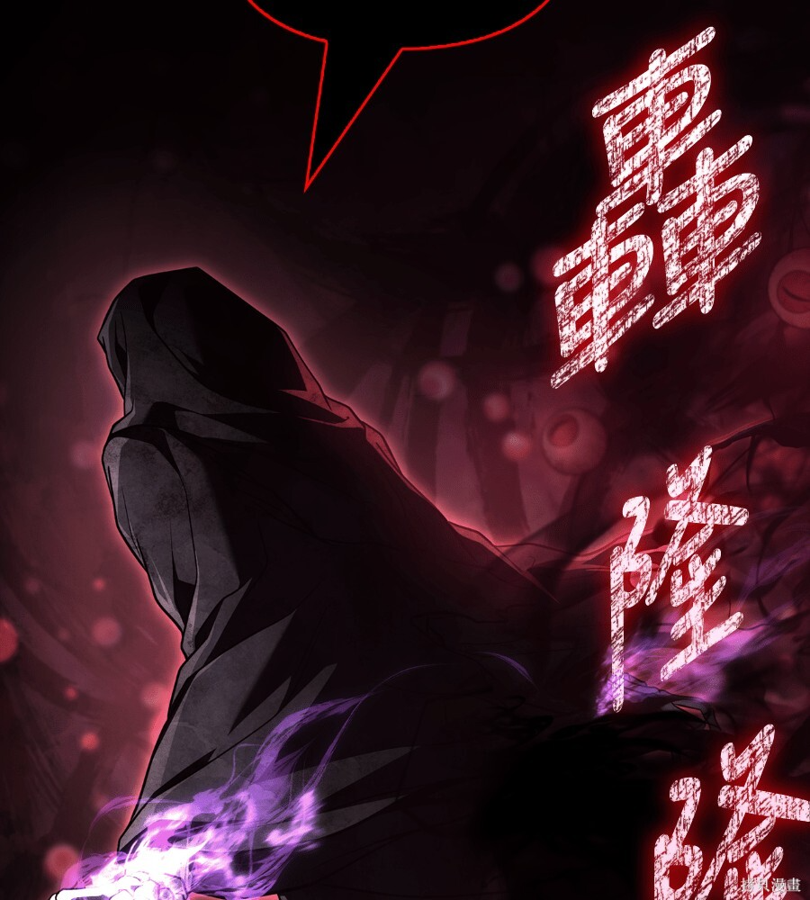 第146话 第222页