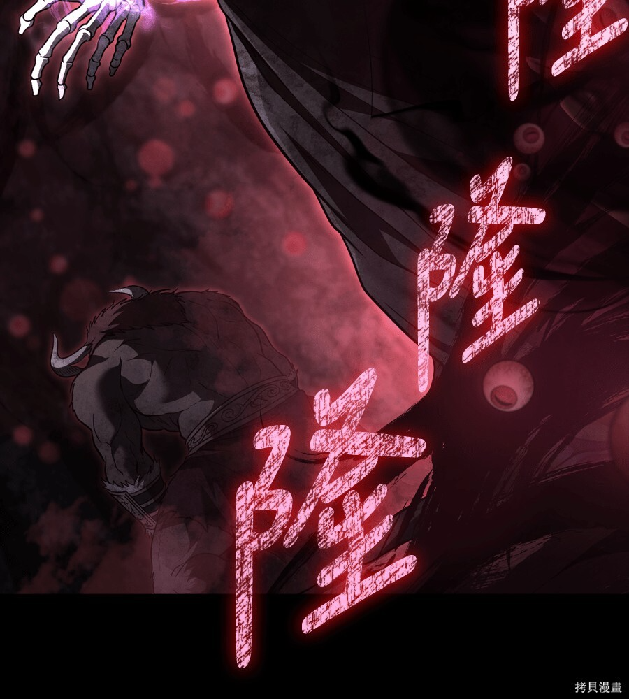 第146话 第223页