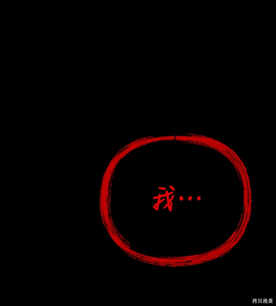 第146话 第225页