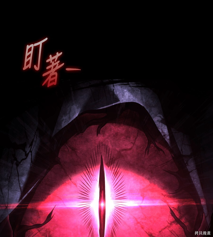 第146话 第226页