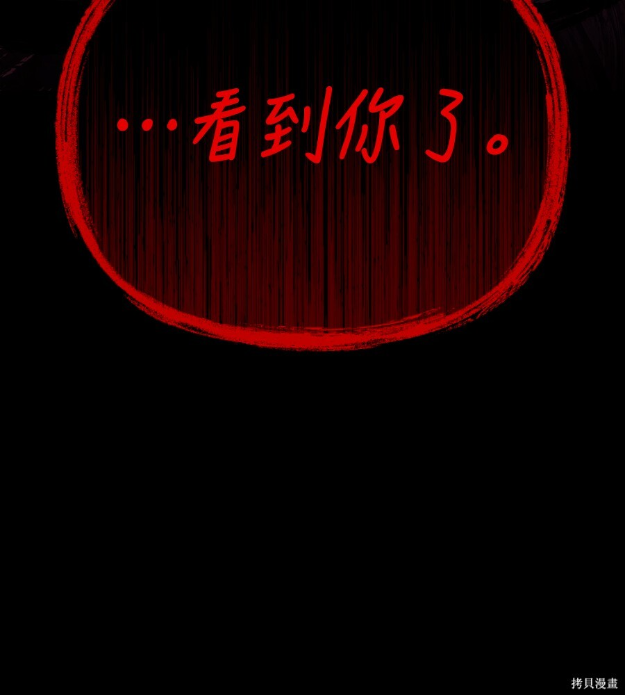 第146话 第228页