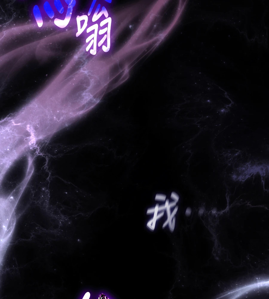 第147话 认识的人 第2页