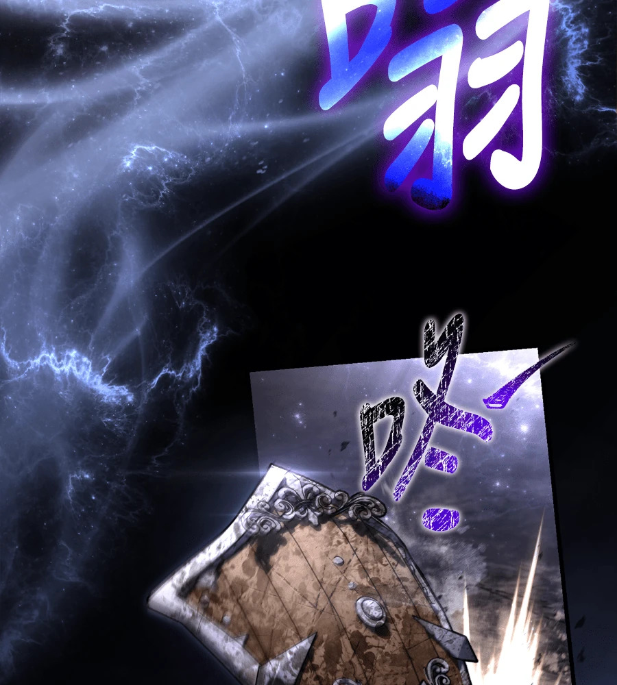 第147话 认识的人 第4页