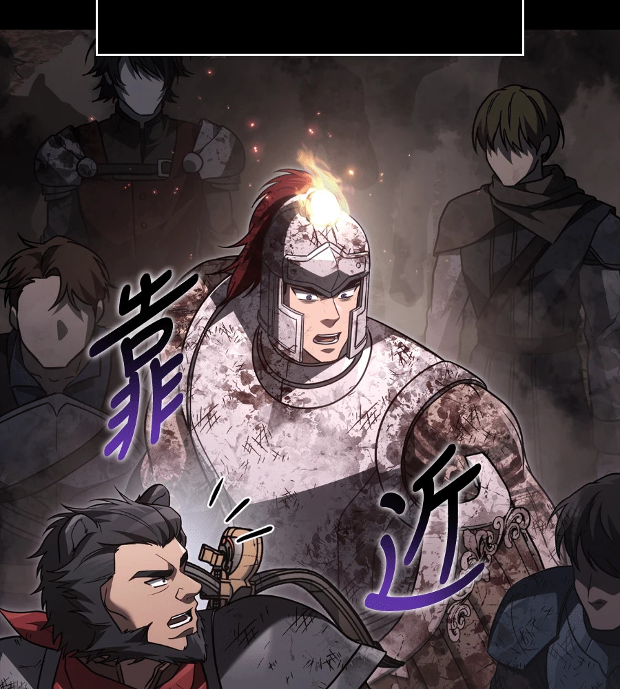 第147话 认识的人 第62页