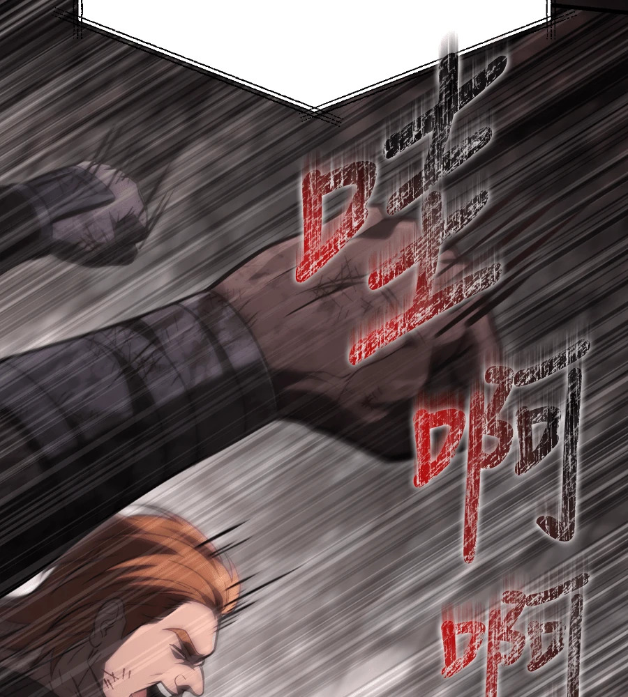 第147话 认识的人 第90页