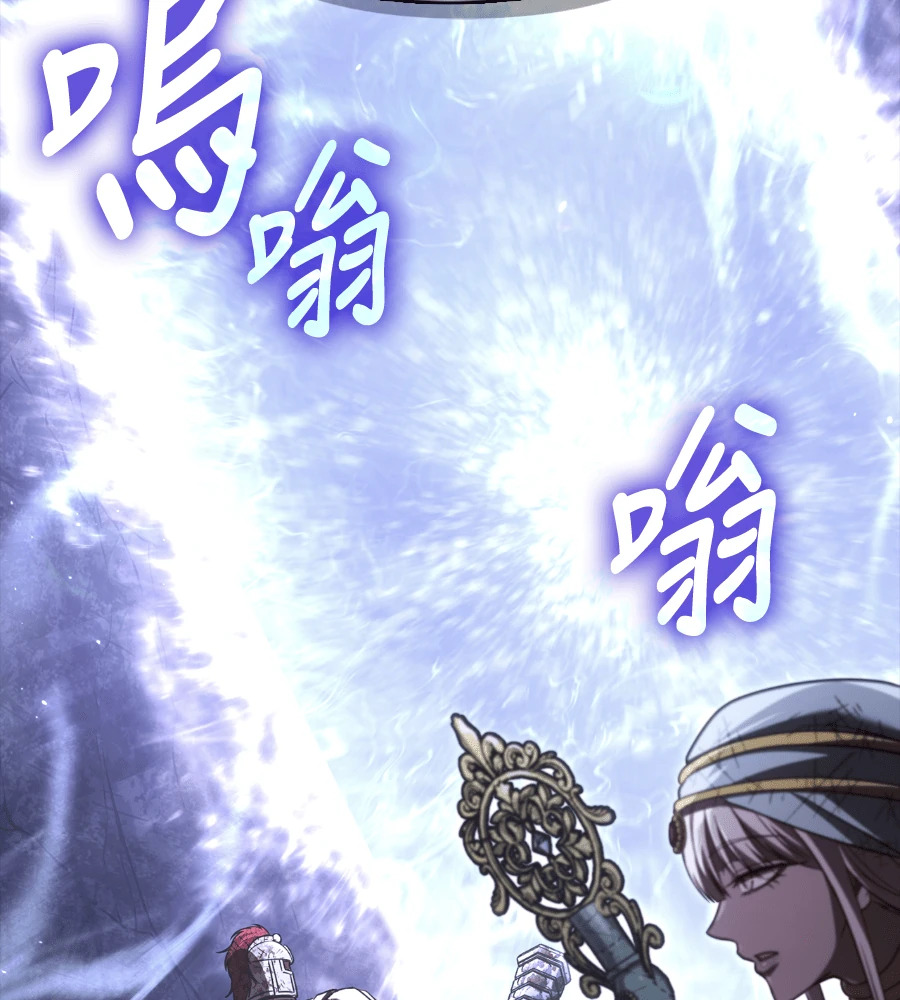 第147话 认识的人 第101页