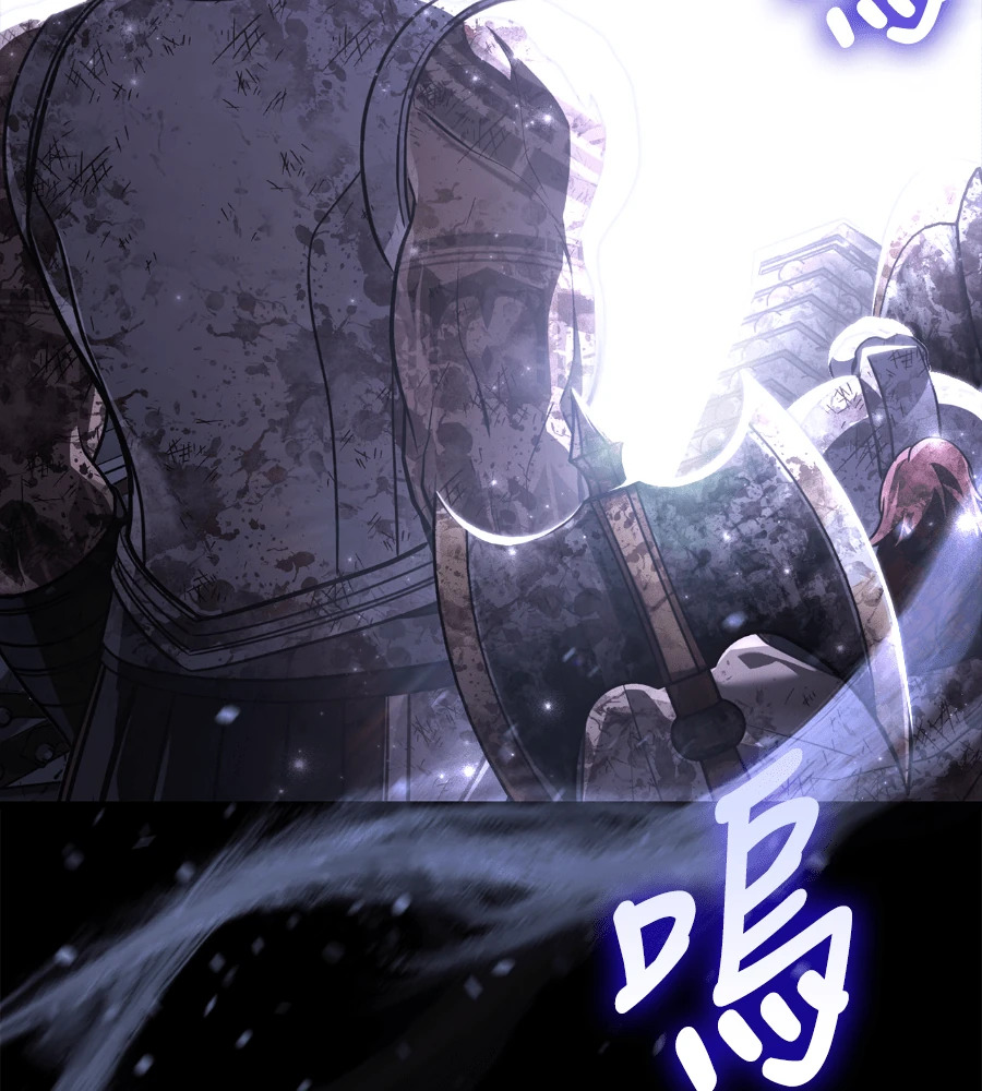 第147话 认识的人 第108页