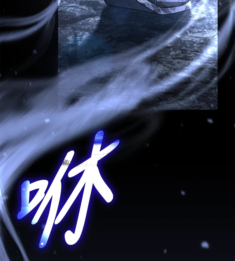 第147话 认识的人 第113页