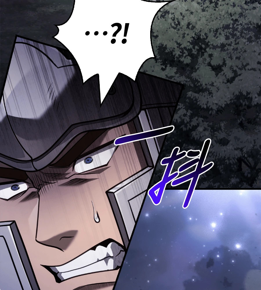第147话 认识的人 第119页