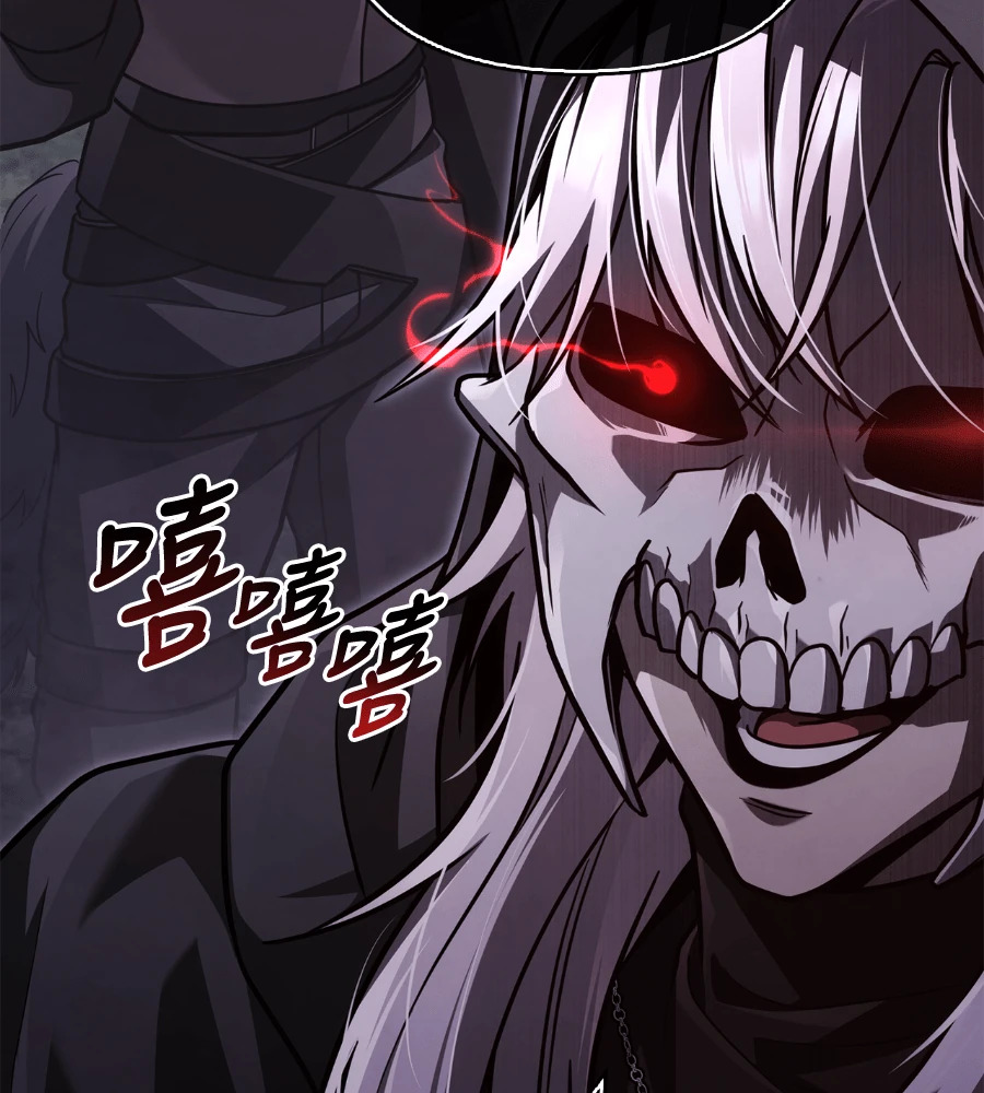 第147话 认识的人 第124页