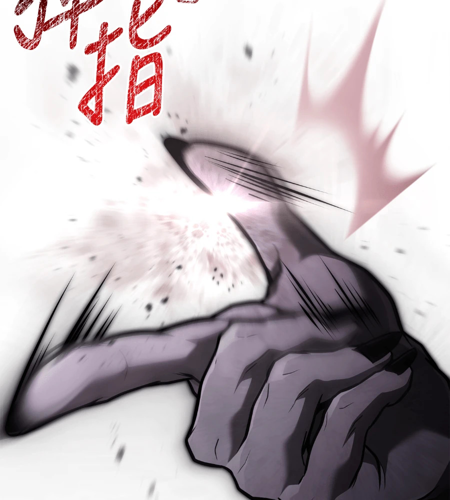 第147话 认识的人 第157页