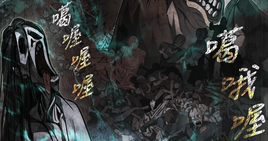第147话 认识的人 第160页