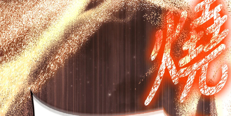 第147话 认识的人 第172页
