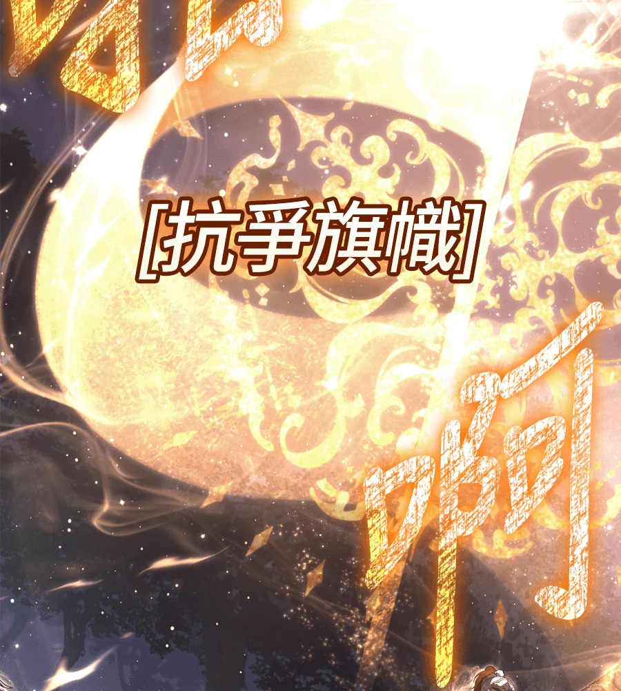 第147话 认识的人 第183页