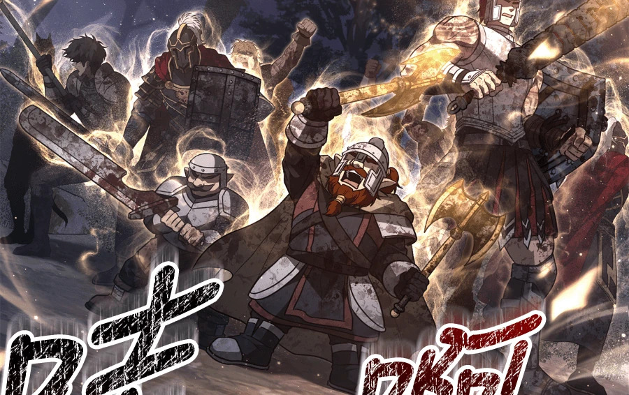 第147话 认识的人 第184页
